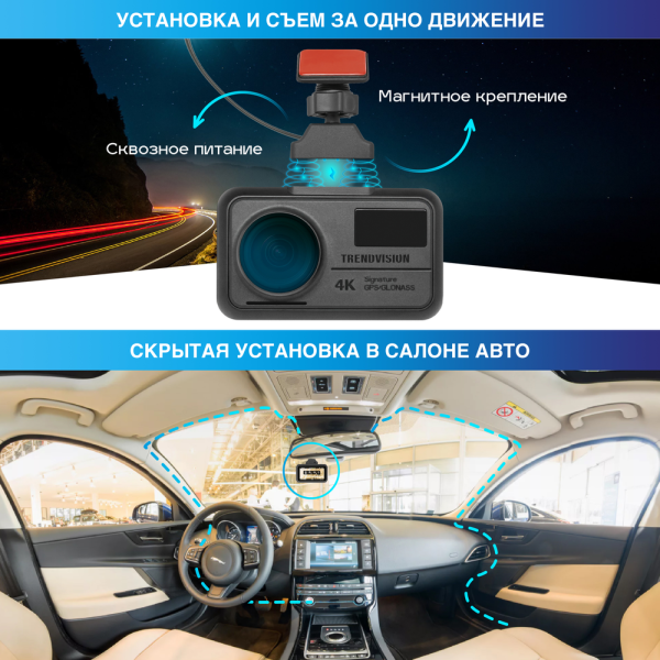 Купить TrendVision Hybrid Signature Real 4K Max-12.png